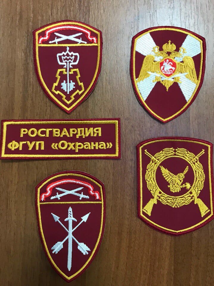 Нашивка Росгвардия Нашивка Росгвардия