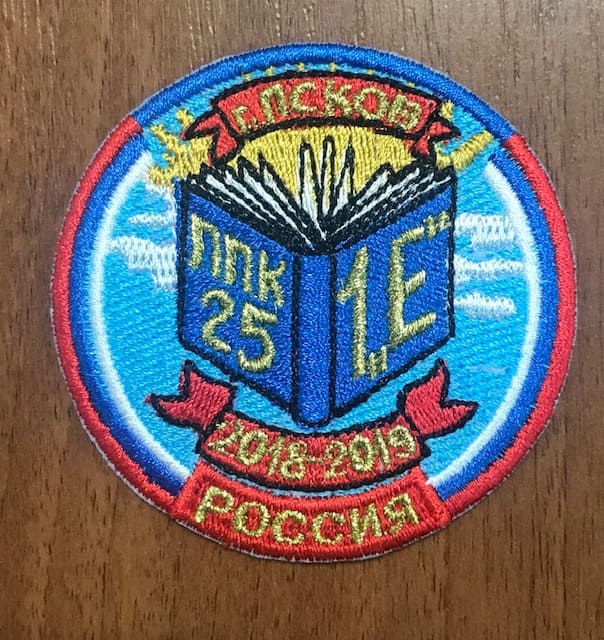 Нашивка ППК25 Нашивка ППК25