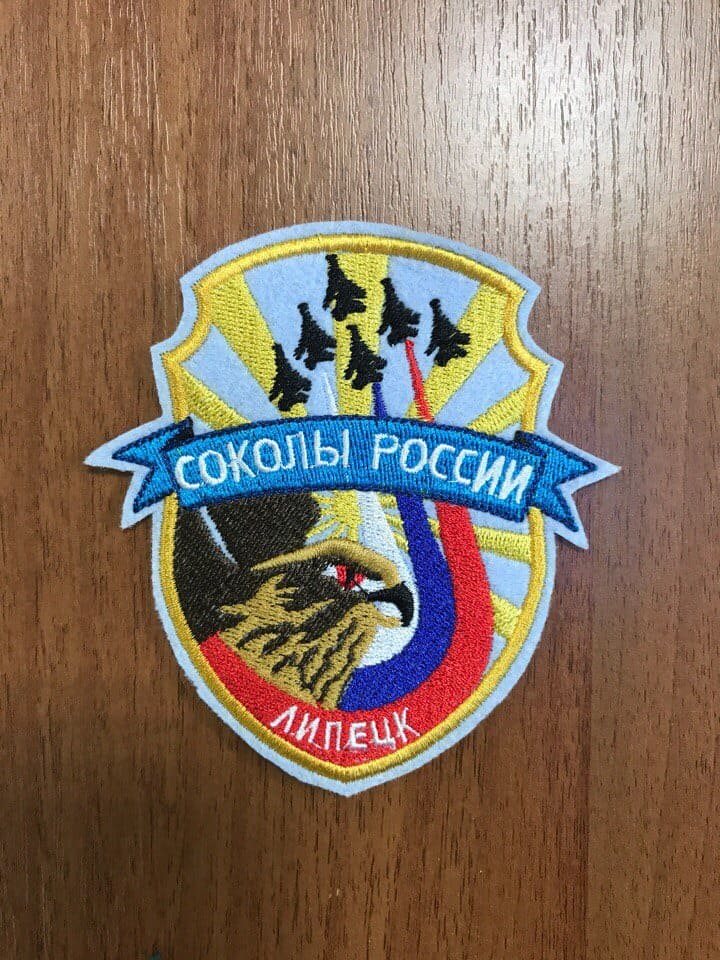 Нашивка Соколы России Нашивка Соколы России