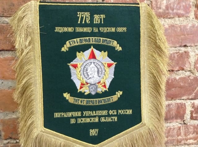 Знак ФСБ - второй Знак ФСБ