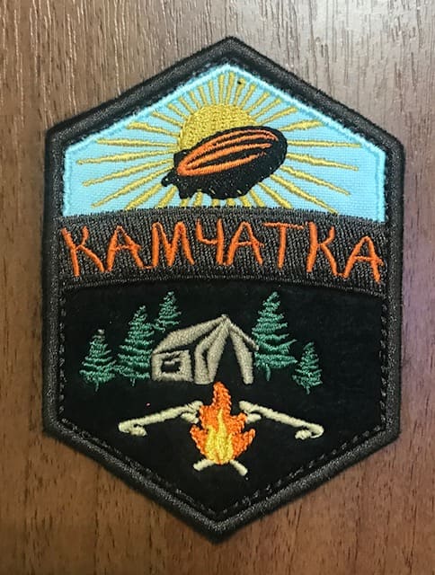 Нашивка Камчатка Нашивка Камчатка