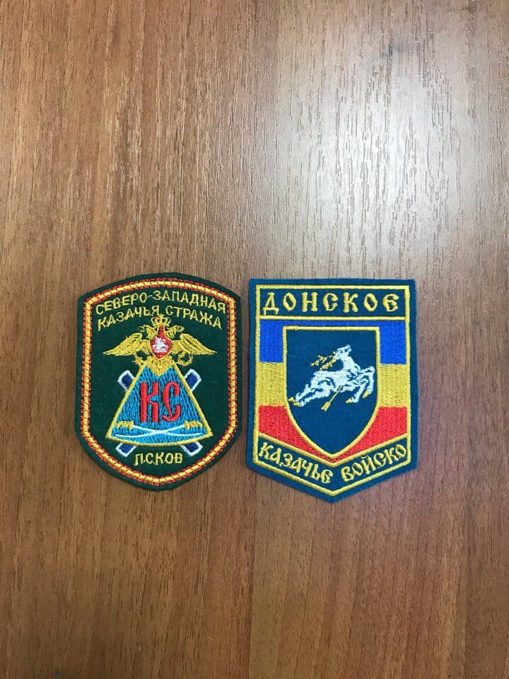 Нашивки Казачьи Нашивки Казачьи
