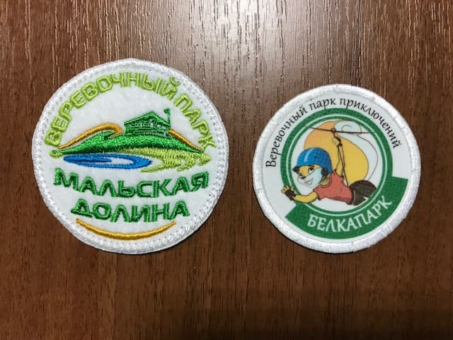 Нашивки Мальская Долина Нашивки Мальская Долина